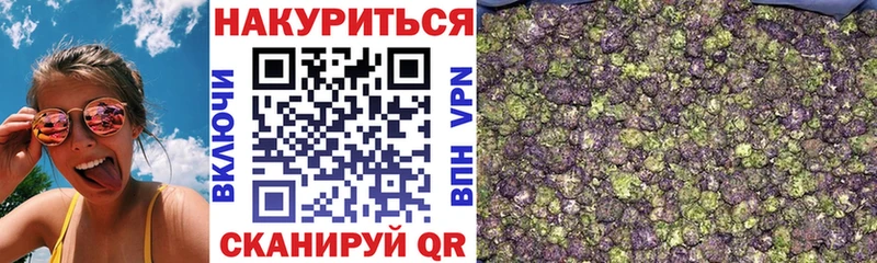 Где найти наркотики Златоуст omg как зайти Cocaine Alpha-PVP Мефедрон Гашиш