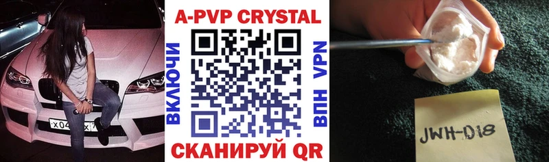 Alfa_PVP кристаллы  ОМГ ОМГ зеркало  Златоуст 