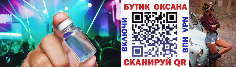 hydra вход Златоуст БУТИРАТ буратино