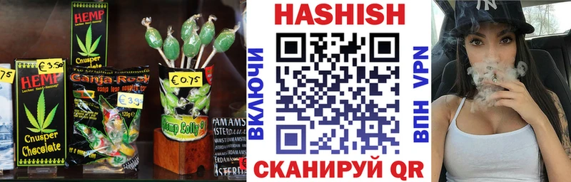 Canna-Cookies конопля MEGA как войти Златоуст