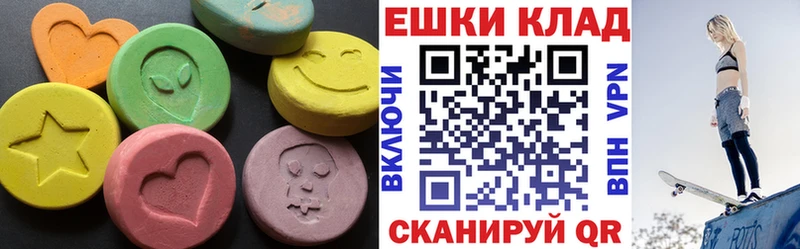 Ecstasy Дубай  darknet состав  Златоуст 