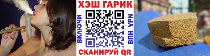 купить закладку  Златоуст  Гашиш hashish 