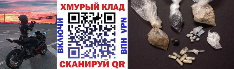 ГЕРОИН хмурый  Златоуст 