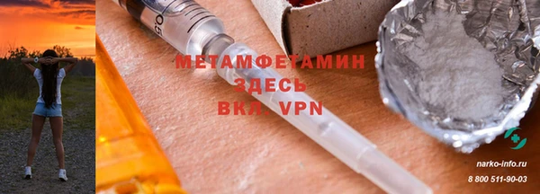 стафф Белоозёрский