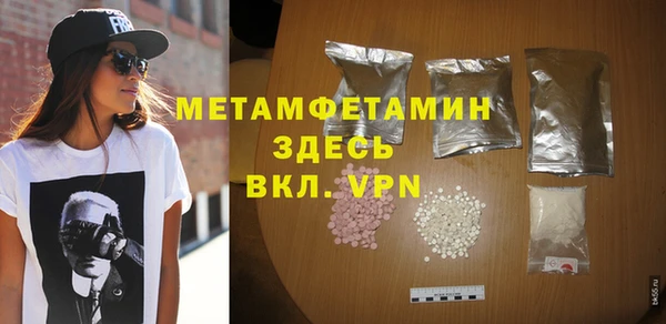 гашиш Белокуриха