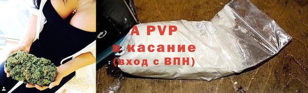 гашиш Белокуриха