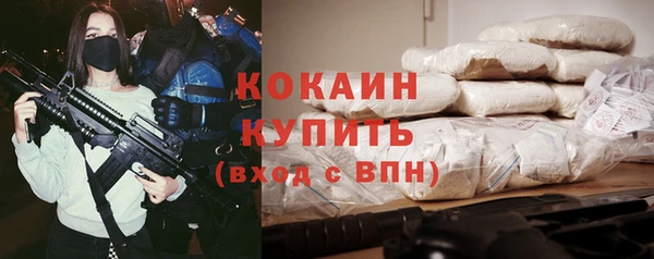 гашиш Белокуриха
