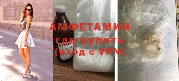 стафф Белоозёрский