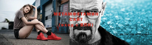 стафф Белоозёрский