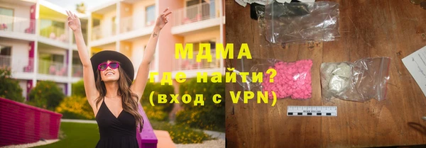 ПСИЛОЦИБИНОВЫЕ ГРИБЫ Беломорск