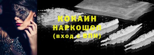 стафф Белоозёрский
