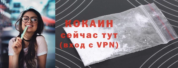 гашиш Белокуриха