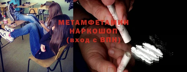 гашиш Белокуриха