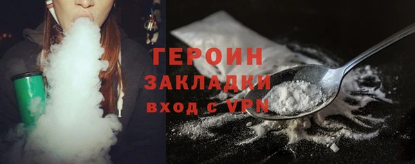 стафф Белоозёрский