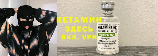 стафф Белоозёрский