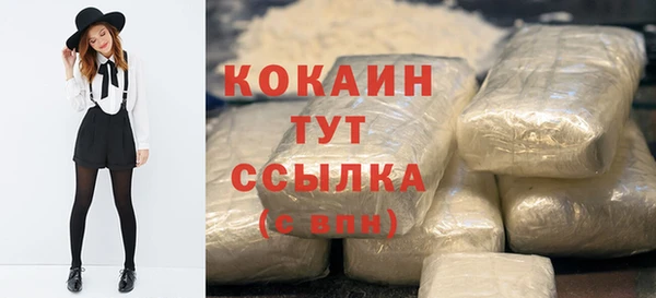 стафф Белоозёрский