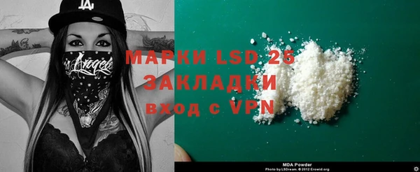 ПСИЛОЦИБИНОВЫЕ ГРИБЫ Беломорск