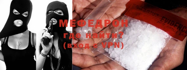 стафф Белоозёрский