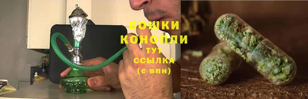 гашиш Белокуриха