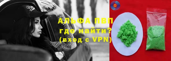 ПСИЛОЦИБИНОВЫЕ ГРИБЫ Беломорск