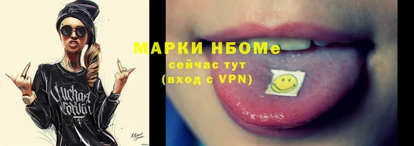 стафф Белоозёрский