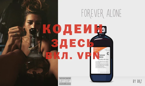 гашиш Белокуриха