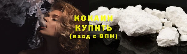 стафф Белоозёрский