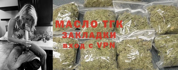 стафф Белоозёрский