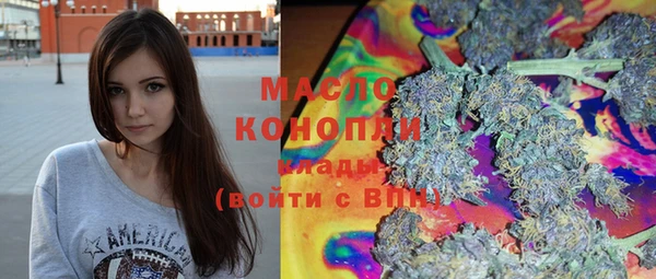 гашиш Белокуриха