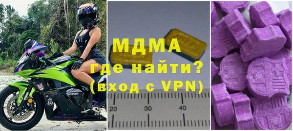 стафф Белоозёрский