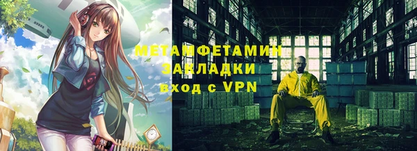 гашиш Белокуриха