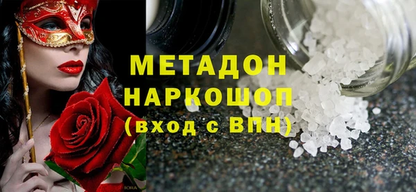 стафф Белоозёрский