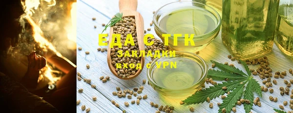 гашиш Белокуриха