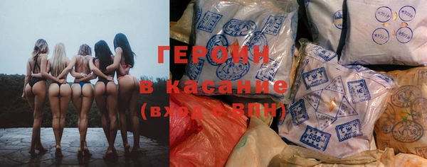 стафф Белоозёрский