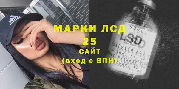 стафф Белоозёрский