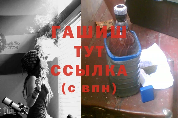 стафф Белоозёрский