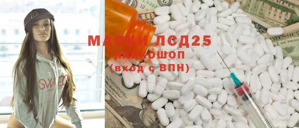 гашиш Белокуриха