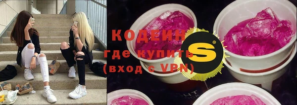 ПСИЛОЦИБИНОВЫЕ ГРИБЫ Беломорск