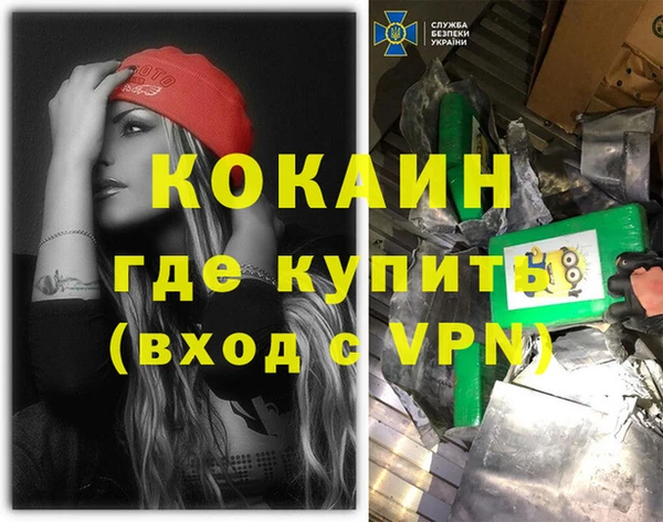 ПСИЛОЦИБИНОВЫЕ ГРИБЫ Беломорск
