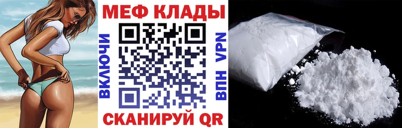 это наркотические препараты Златоуст МЕФ VHQ