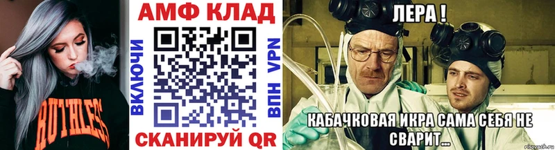 Метамфетамин Methamphetamine  купить закладку  Златоуст 