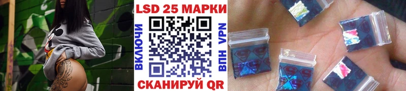 Марки 25I-NBOMe 1,8мг  Златоуст 