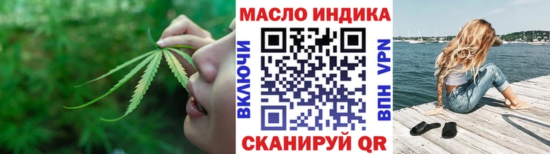 цена   Златоуст  ТГК жижа 